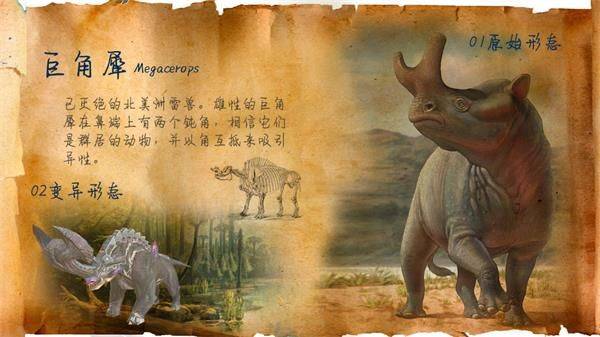 巨兽战场华为安卓版 v9.8.0 渠道版