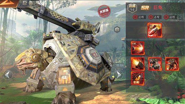 巨兽战场腾讯版 v9.8.0 安卓版