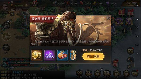 巨兽战场腾讯版 v9.8.0 安卓版