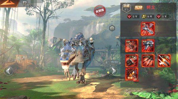 巨兽战场腾讯版 v9.8.0 安卓版