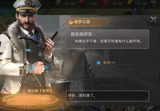 巨兽战场腾讯版 v9.8.0 安卓版