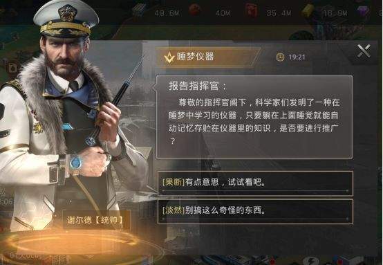 巨兽战场腾讯版 v9.8.0 安卓版