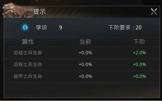 巨兽战场腾讯版 v9.8.0 安卓版
