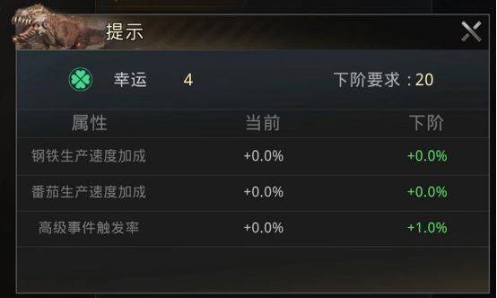巨兽战场腾讯版 v9.8.0 安卓版