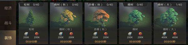 巨兽战场腾讯版 v9.8.0 安卓版