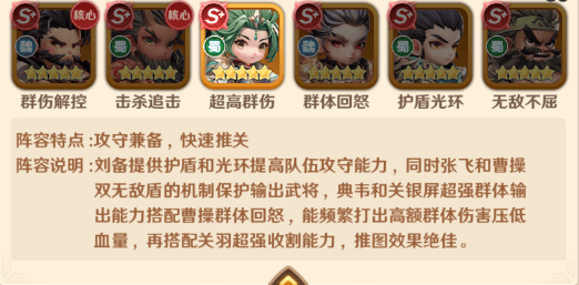 巨神军师游戏 v30 最新版 巨神军师游戏 v30 最新版