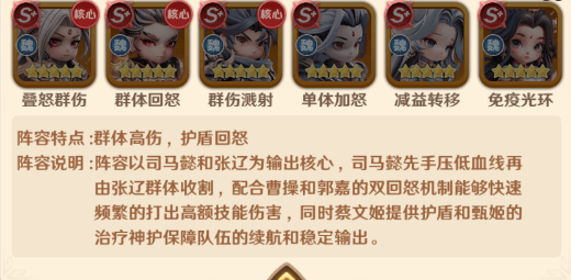 巨神军师游戏 v30 最新版 巨神军师游戏 v30 最新版