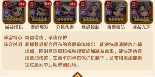 巨神军师游戏 v30 最新版 巨神军师游戏 v30 最新版