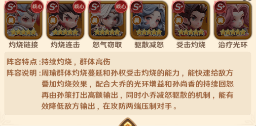 巨神军师游戏 v30 最新版 巨神军师游戏 v30 最新版