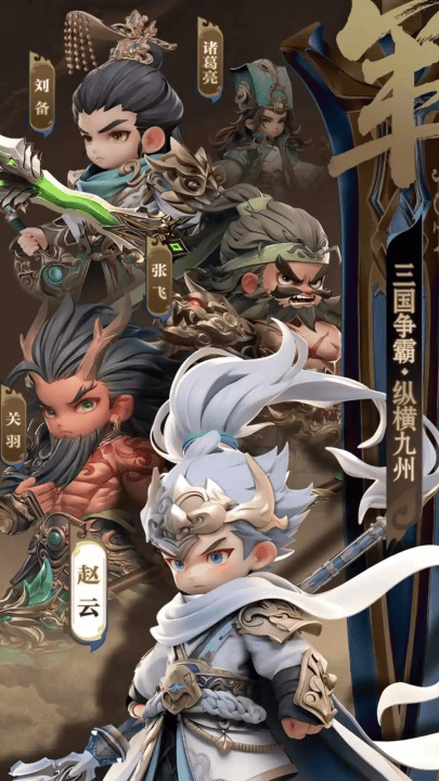 巨神军师游戏 v30 最新版 巨神军师游戏 v30 最新版