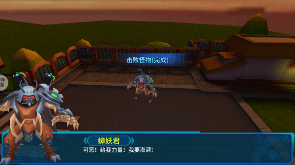 巨神战击队3游戏 巨神战击队3游戏