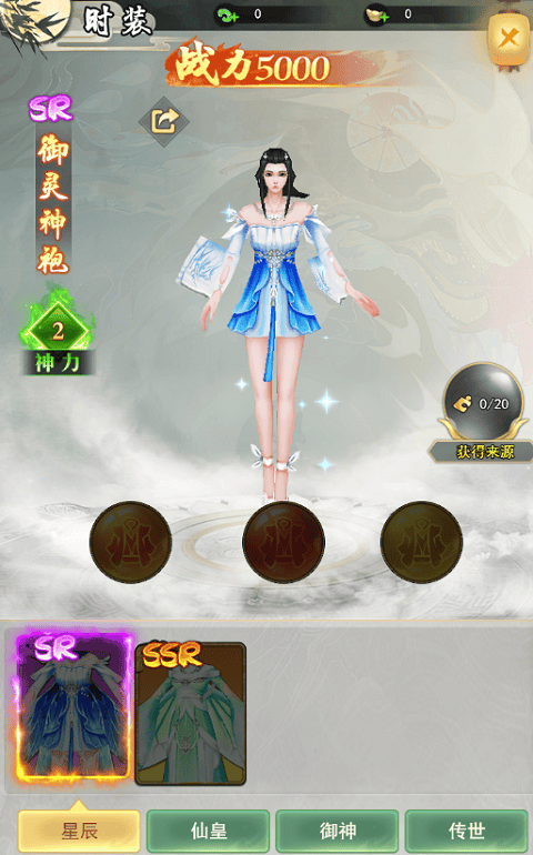 巨龙猎手官方正版 v2.0.9安卓版