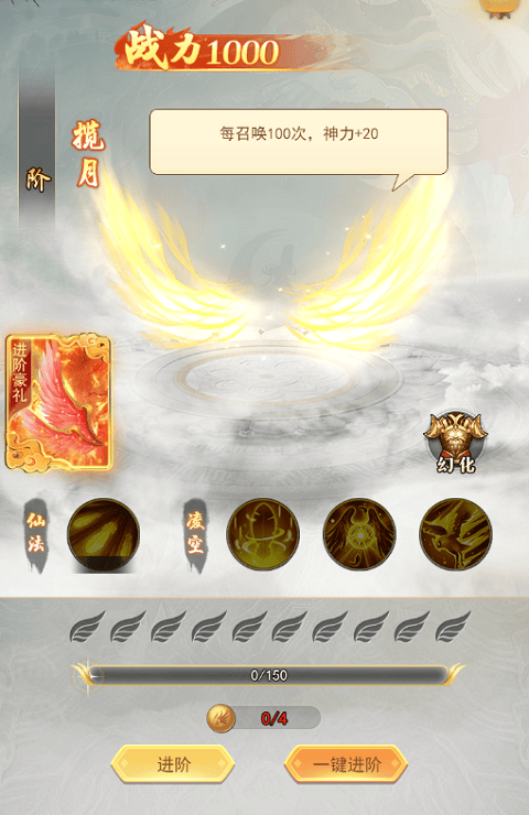 巨龙猎手官方正版 v2.0.9安卓版