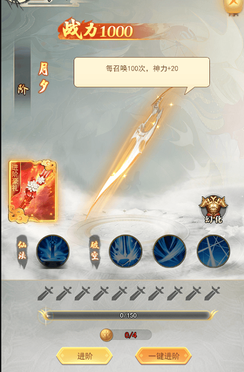 巨龙猎手官方正版 v2.0.9安卓版