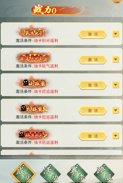 巨龙猎手官方正版 v2.0.9安卓版
