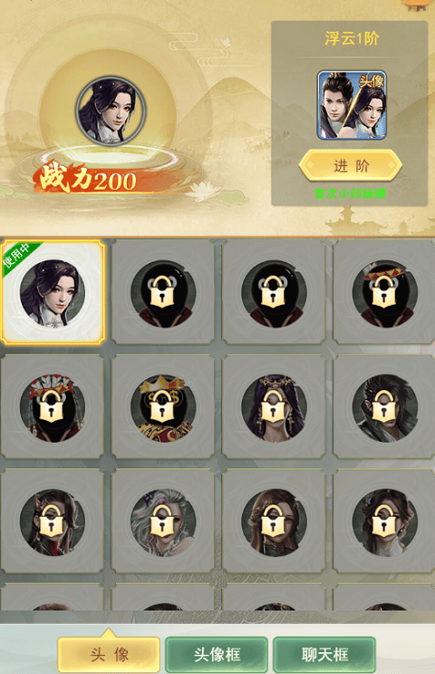 巨龙猎手官方正版 v2.0.9安卓版