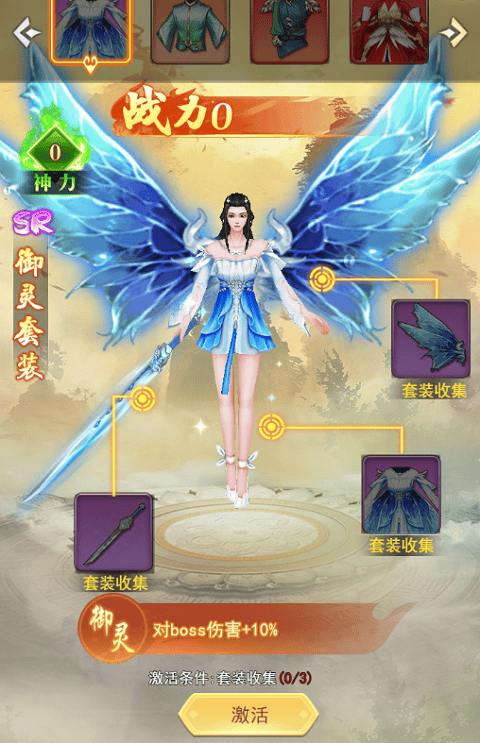 巨龙猎手官方正版 v2.0.9安卓版