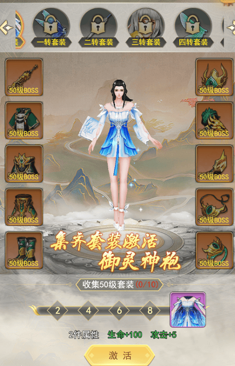 巨龙猎手官方正版 v2.0.9安卓版