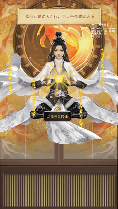 巨龙猎手官方正版 v2.0.9安卓版