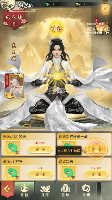 巨龙猎手官方正版 v2.0.9安卓版