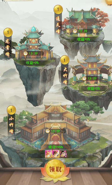 巨龙猎手官方正版 v2.0.9安卓版