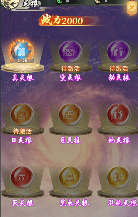 巨龙猎手官方正版 v2.0.9安卓版