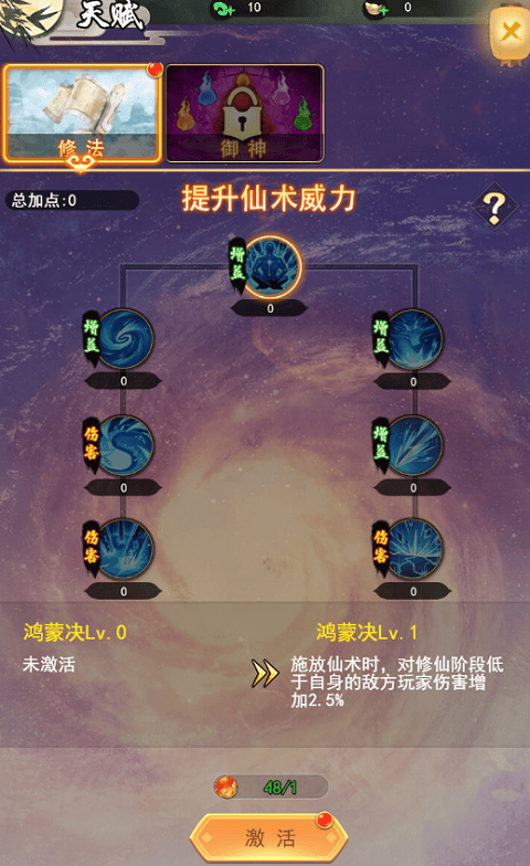巨龙猎手官方正版 v2.0.9安卓版