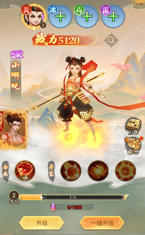 巨龙猎手官方正版 v2.0.9安卓版