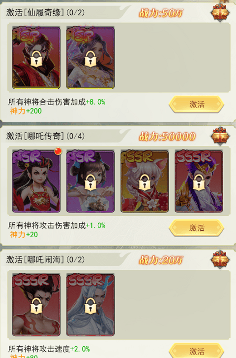 巨龙猎手官方正版 v2.0.9安卓版