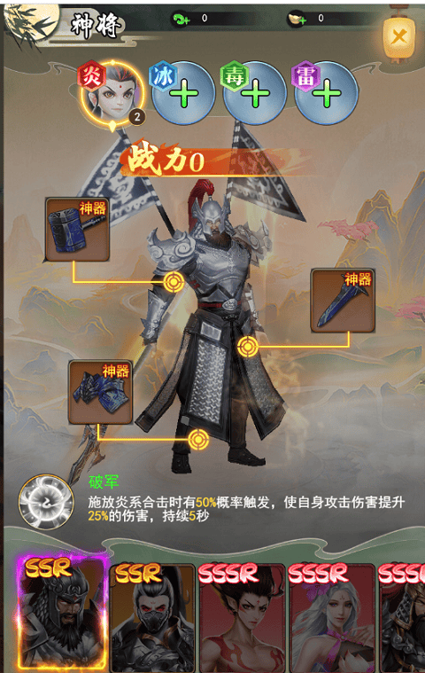 巨龙猎手官方正版 v2.0.9安卓版