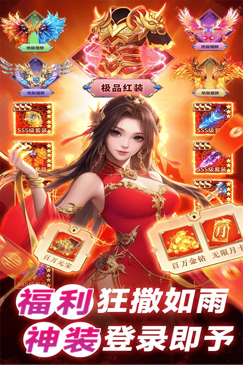 巨龙猎手官方正版 v2.0.9安卓版