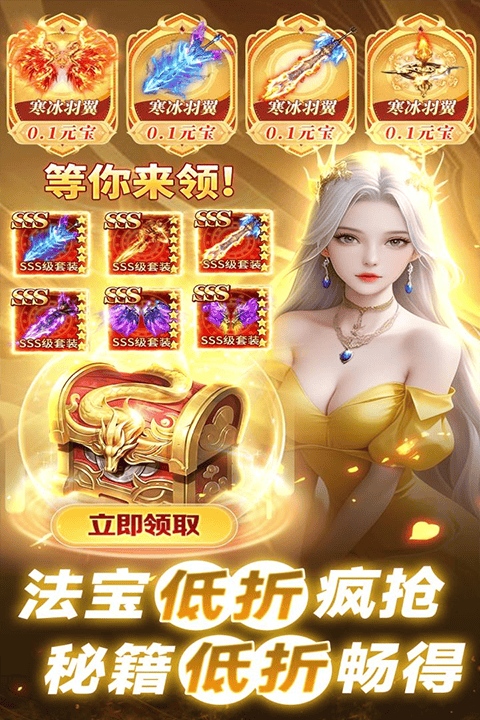 巨龙猎手官方正版 v2.0.9安卓版