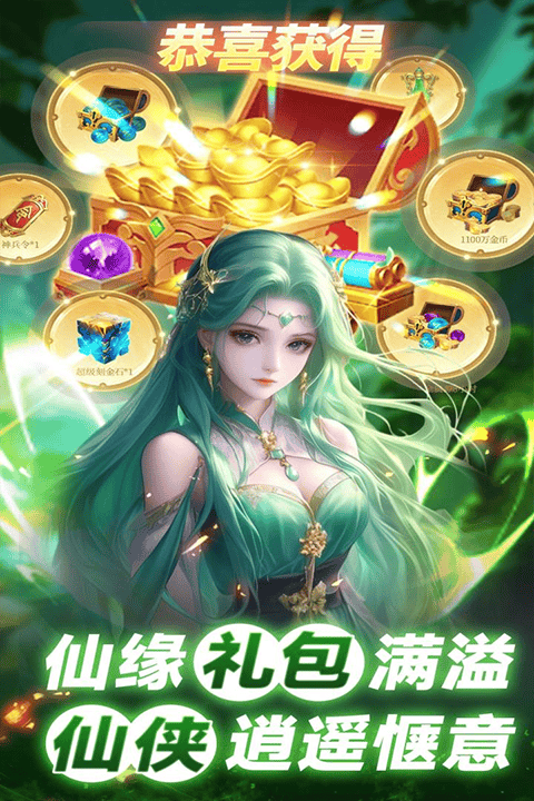 巨龙猎手官方正版 v2.0.9安卓版