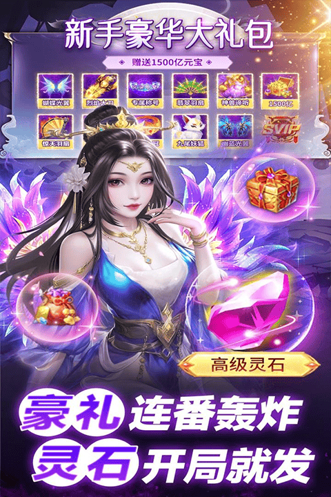 巨龙猎手官方正版 v2.0.9安卓版