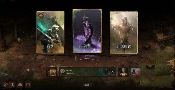 巫师之昆特牌国际服(Gwent) v11.10.10安卓版