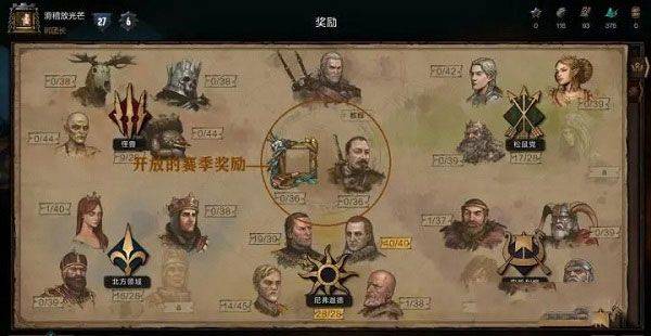 巫师之昆特牌国际服(Gwent) v11.10.10安卓版