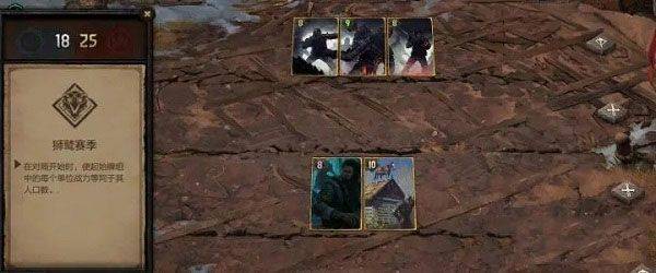 巫师之昆特牌国际服(Gwent) v11.10.10安卓版