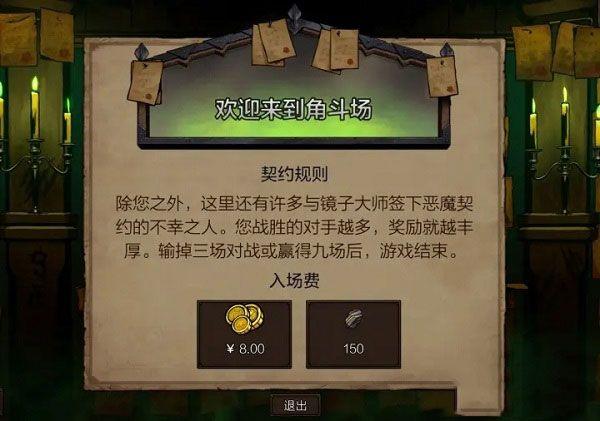 巫师之昆特牌国际服(Gwent) v11.10.10安卓版
