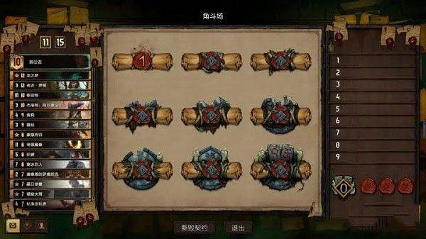 巫师之昆特牌国际服(Gwent) v11.10.10安卓版