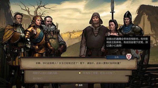 巫师之昆特牌国际服(Gwent) v11.10.10安卓版