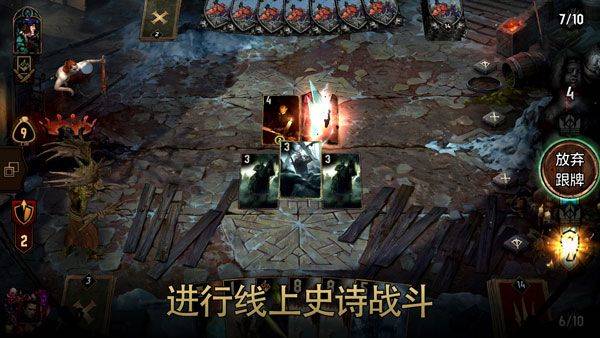 巫师之昆特牌国际服(Gwent) v11.10.10安卓版