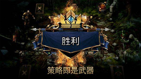 巫师之昆特牌国际服(Gwent) v11.10.10安卓版