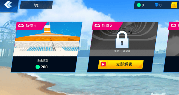 巴士大挑战游戏 v1.0.0 安卓版 巴士大挑战游戏 v1.0.0 安卓版