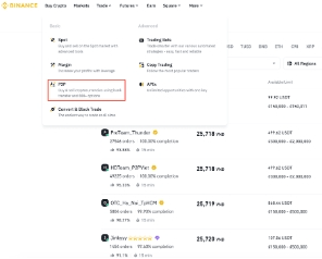 binance交易所手机版下载 binance交易所手机版下载
