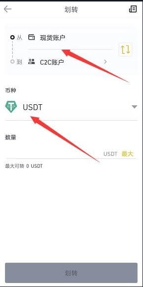 币信交易所app官方下载最新版 币信交易所app官方下载最新版