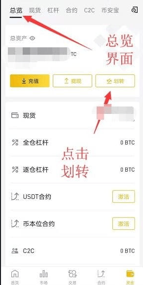 币信交易所app官方下载最新版 币信交易所app官方下载最新版