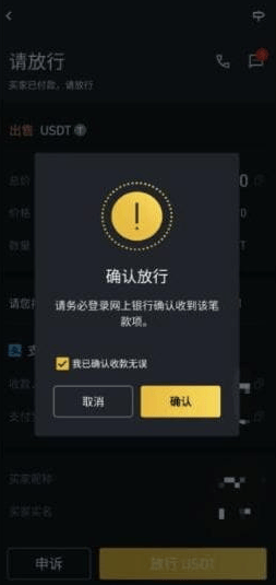 币信交易所app官方下载最新版 币信交易所app官方下载最新版