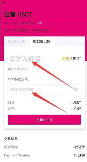 币信交易所app官方下载最新版 币信交易所app官方下载最新版