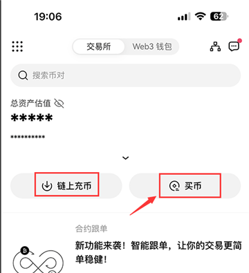 欧意虚拟币交易平台
