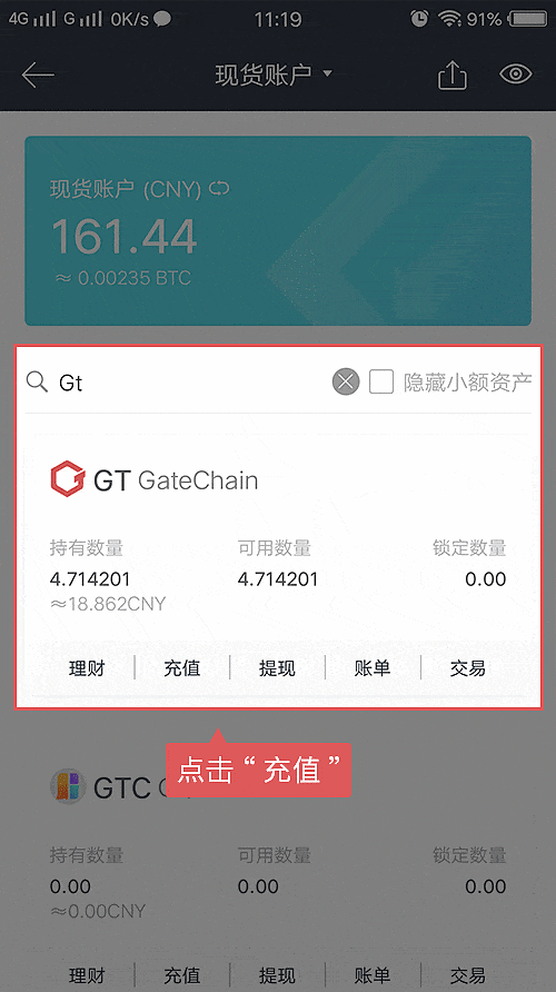 币圈交易所简体中文版app官方下载